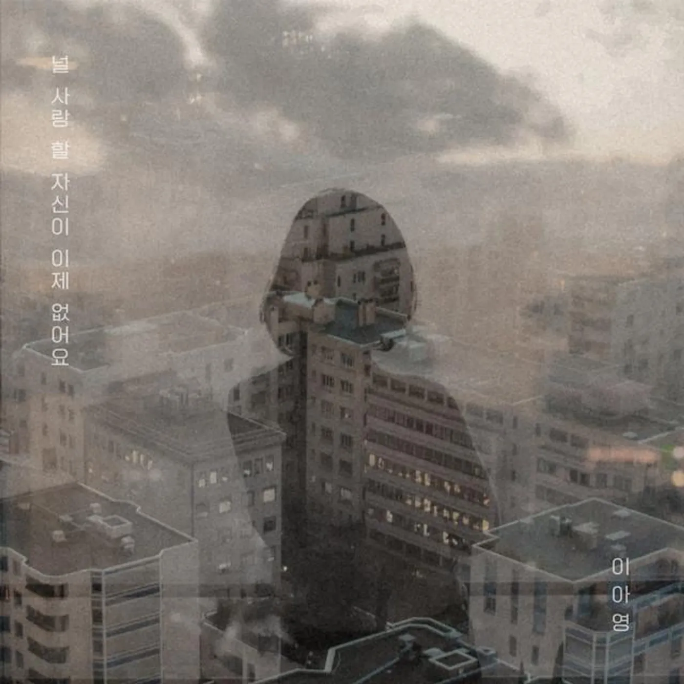 Lee A Young Brand Page