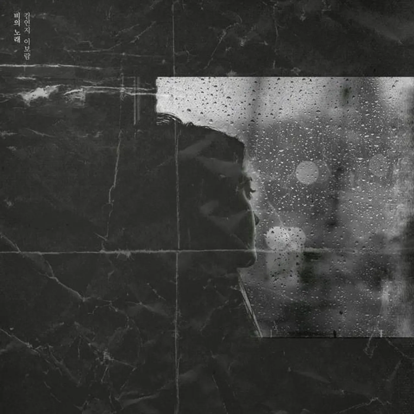 LEE BORAM Brand Page