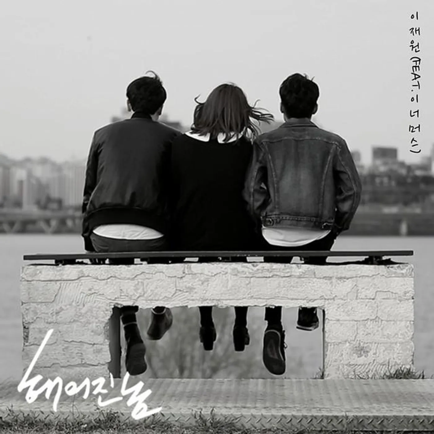 Lee Jae Won Brand Page