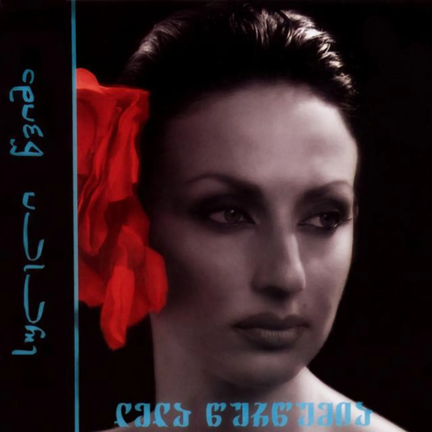 Lela Tsurtsumia Brand Page