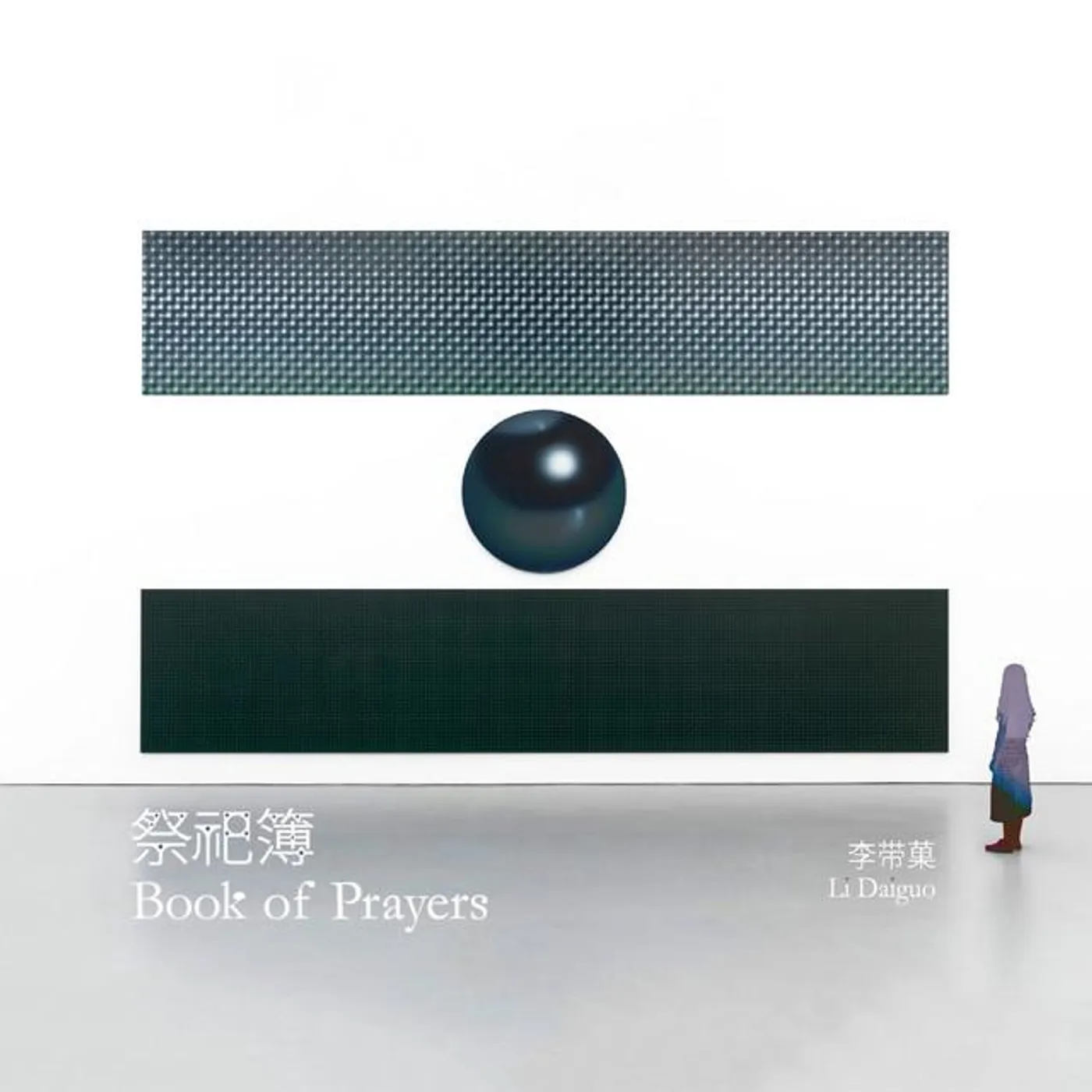 Li Daiguo Brand Page