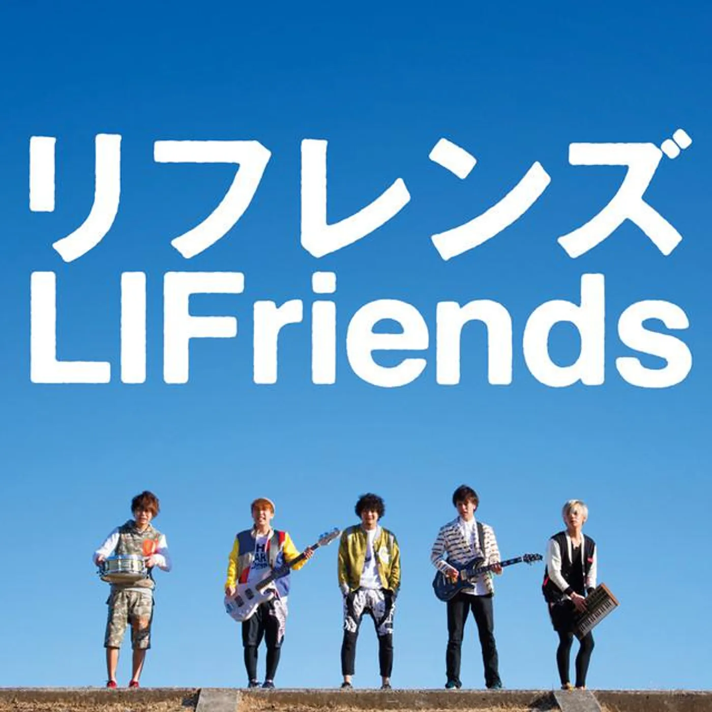 LIFriends Brand Page