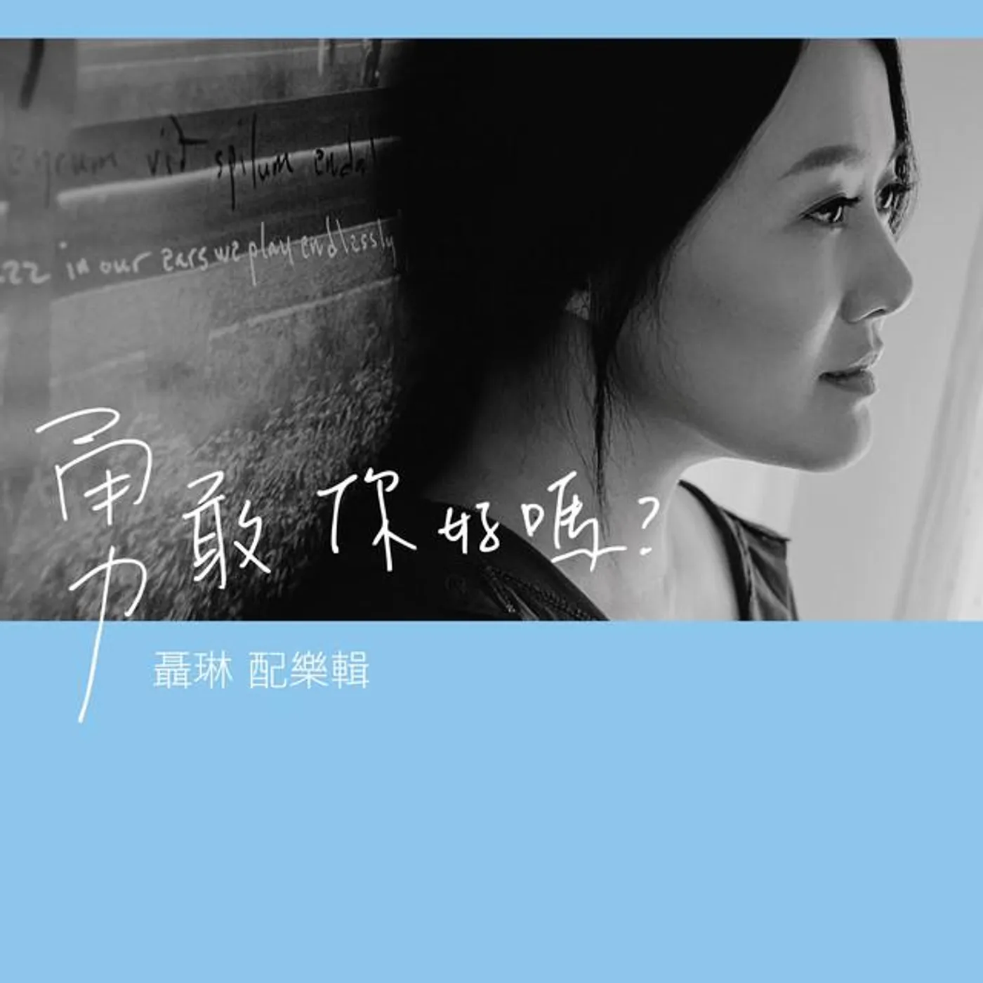 Ling Nieh Brand Page