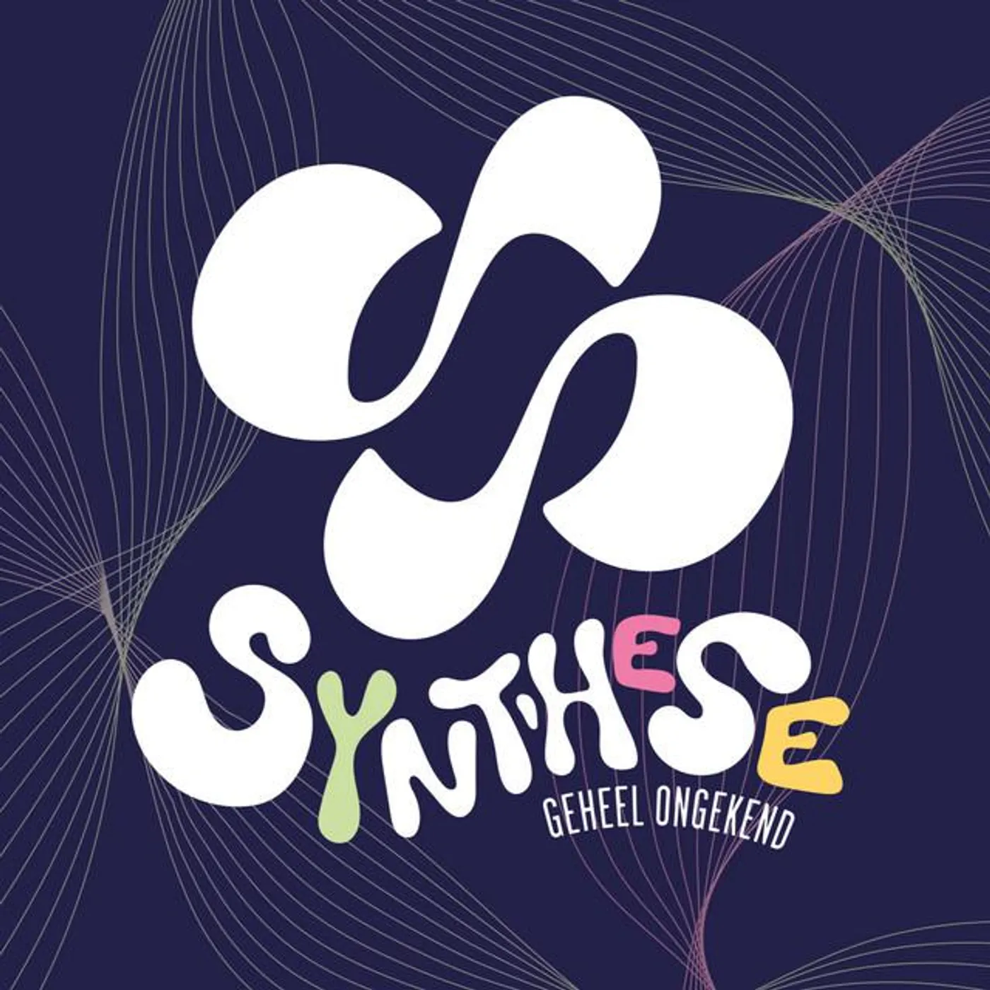 Lustrum C.S. Veritas