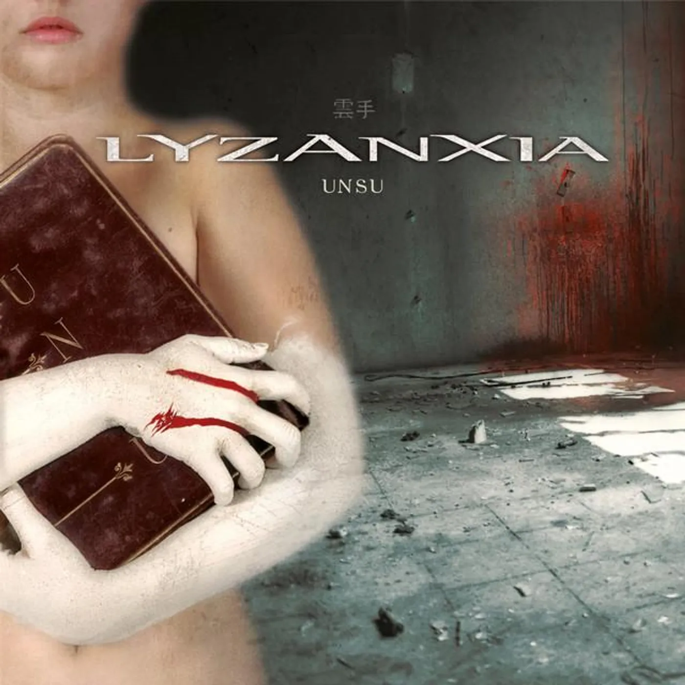 Lyzanxia