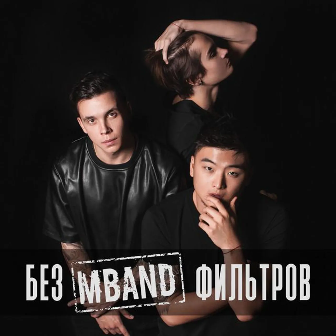 M-BAND Brand Page