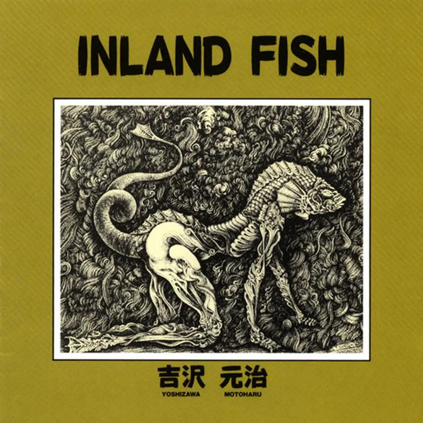 MOTOHARU YOSHIZAWA Brand Page