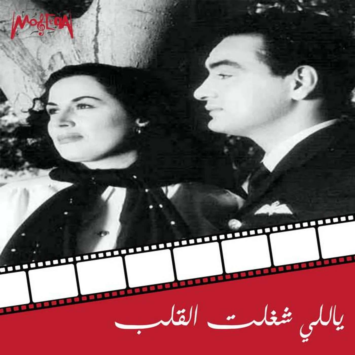 Mohamed Fawzi Brand Page