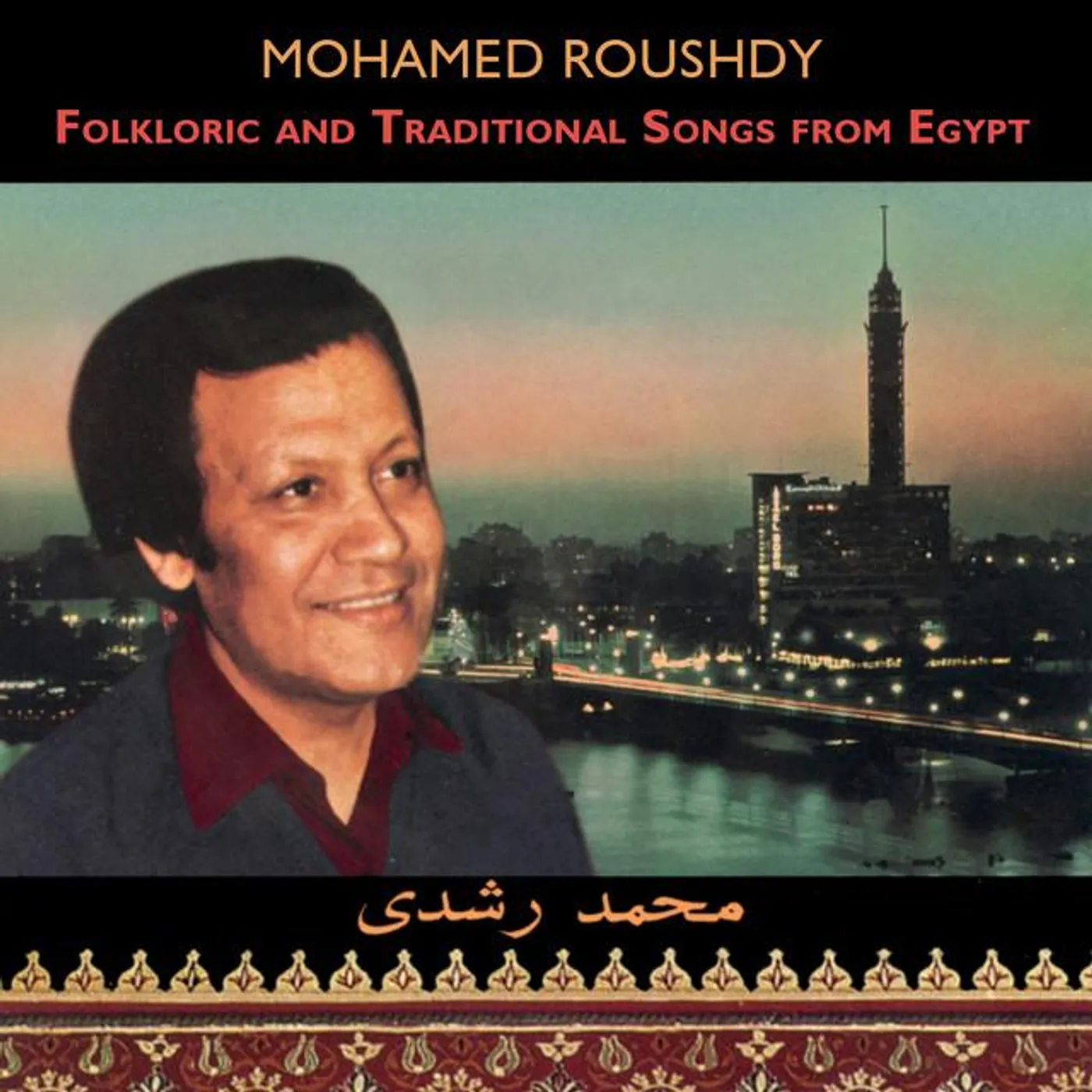 Mohamed Roushdy