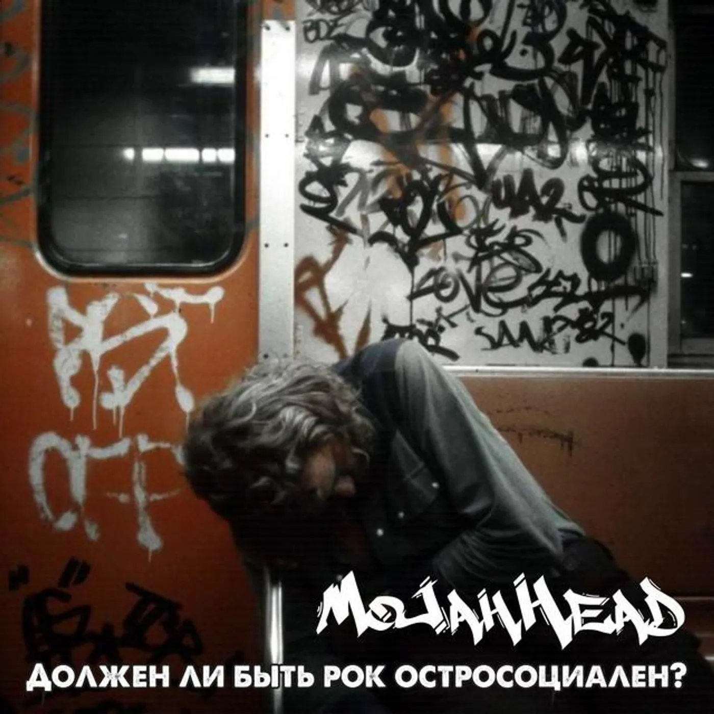 MoJahHead