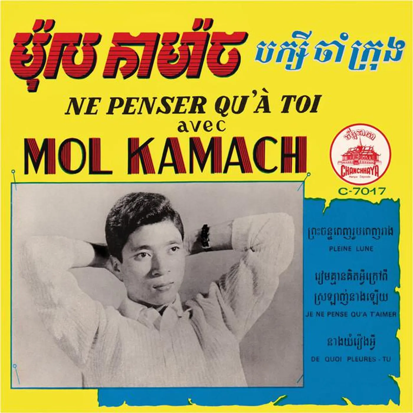 Mol Kamach Brand Page