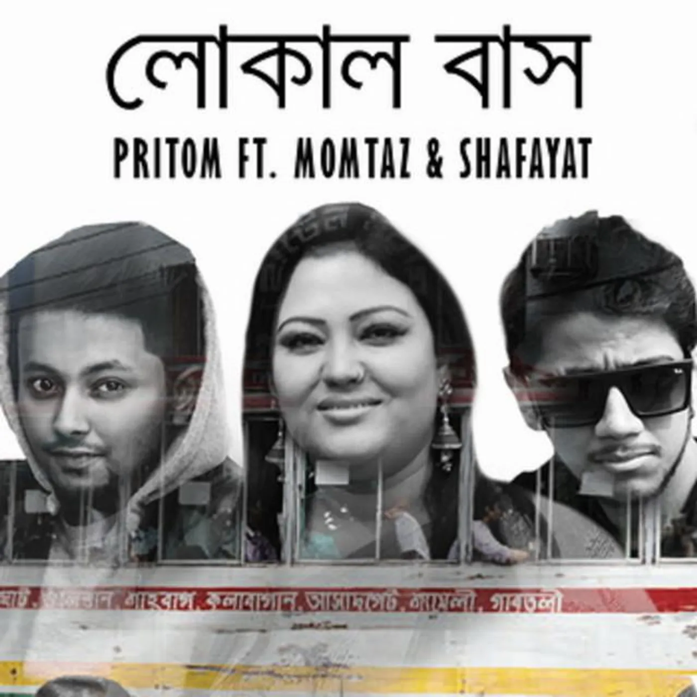 Momotaz and Shafayat