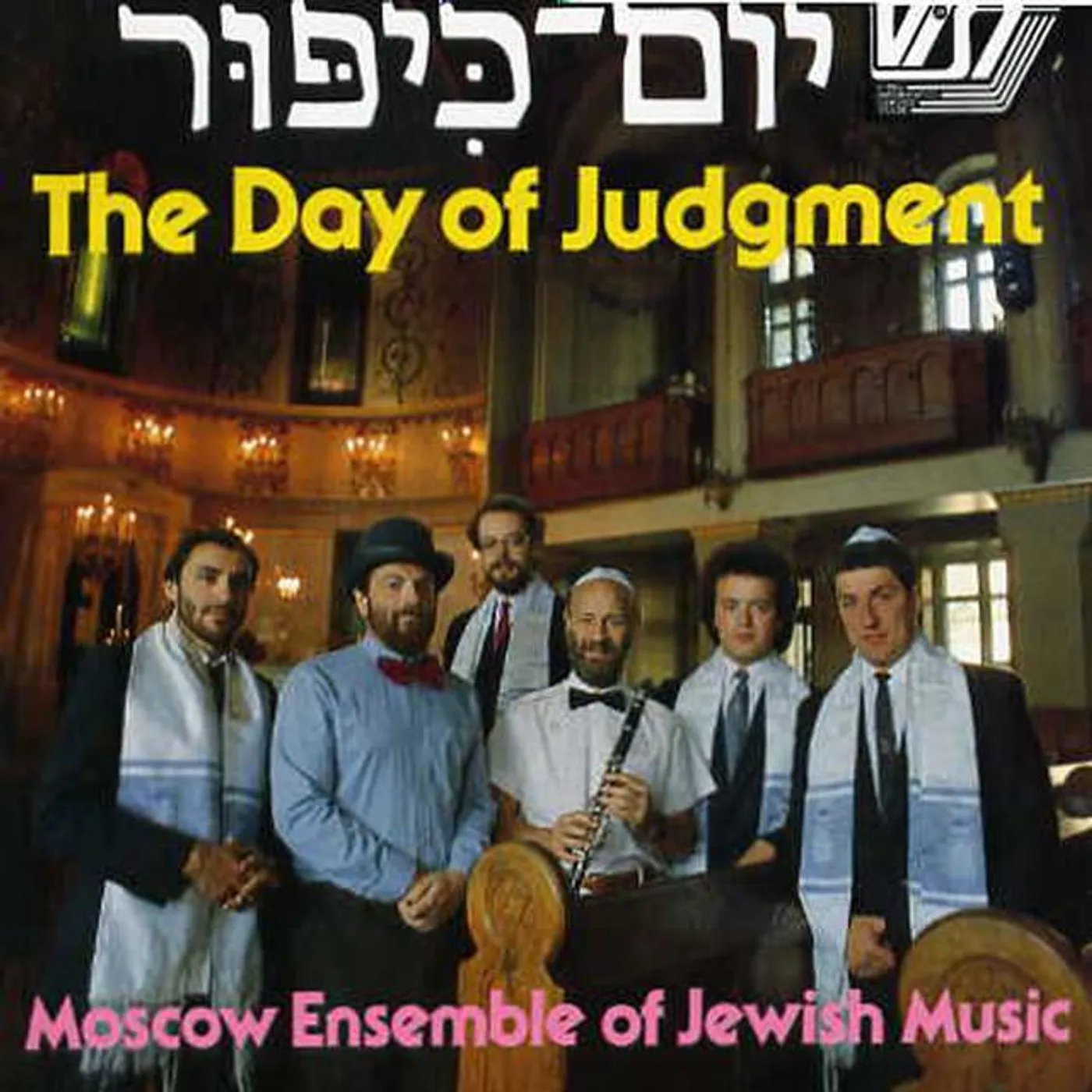 Moscow Ensemble of Jewish Instrumental Music