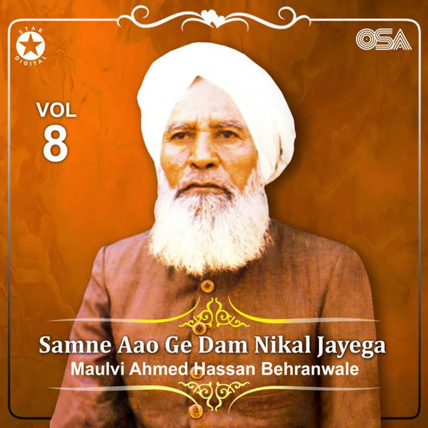 Maulvi Ahmed Hassan Behranwale