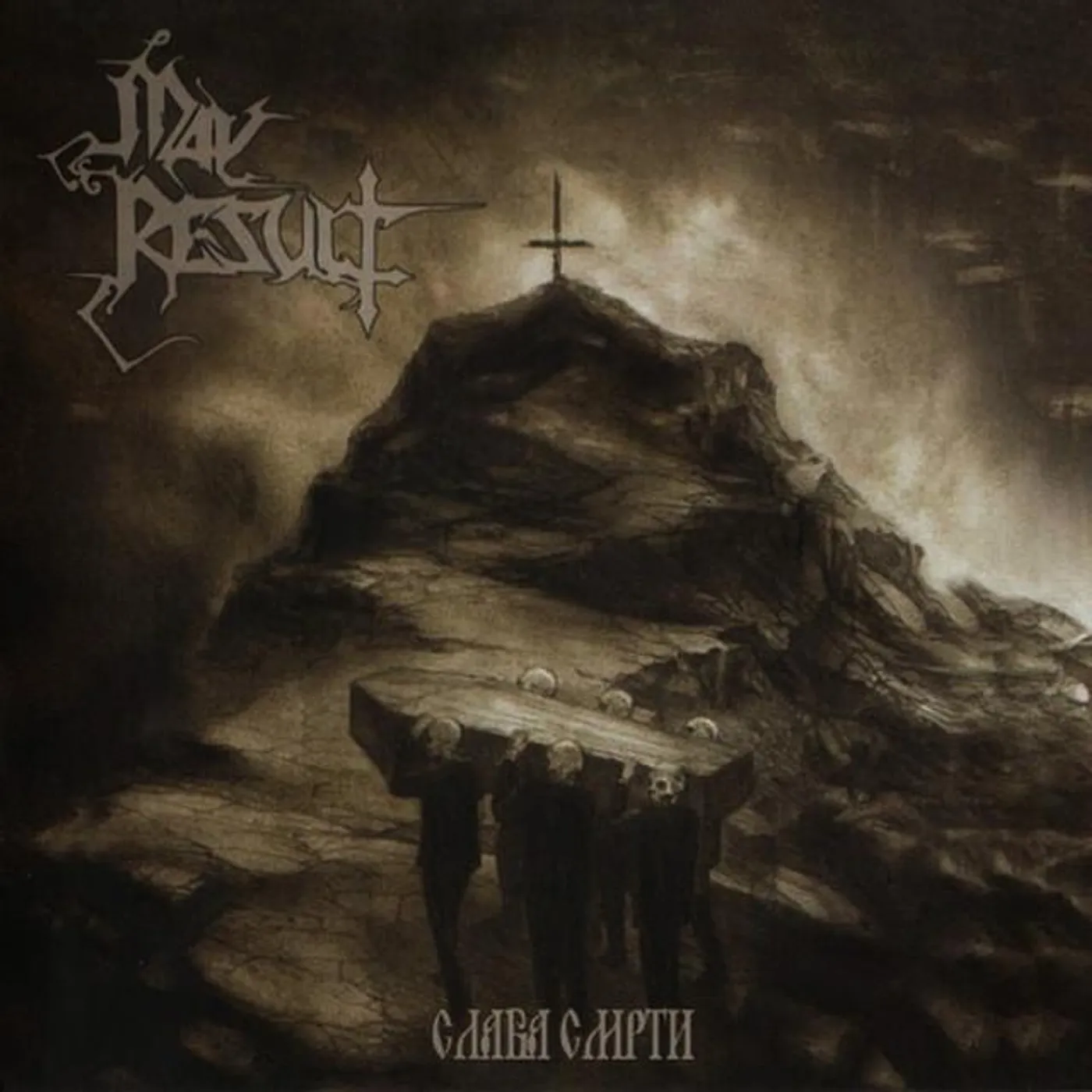 May Result Brand Page