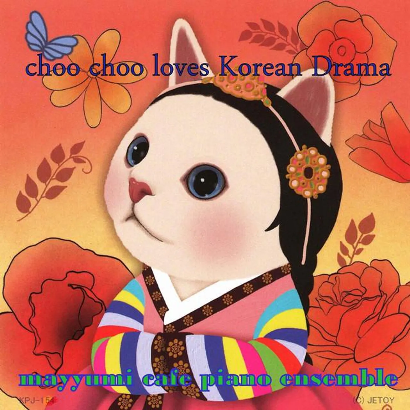 mayyumi cafe piano ensemble Brand Page