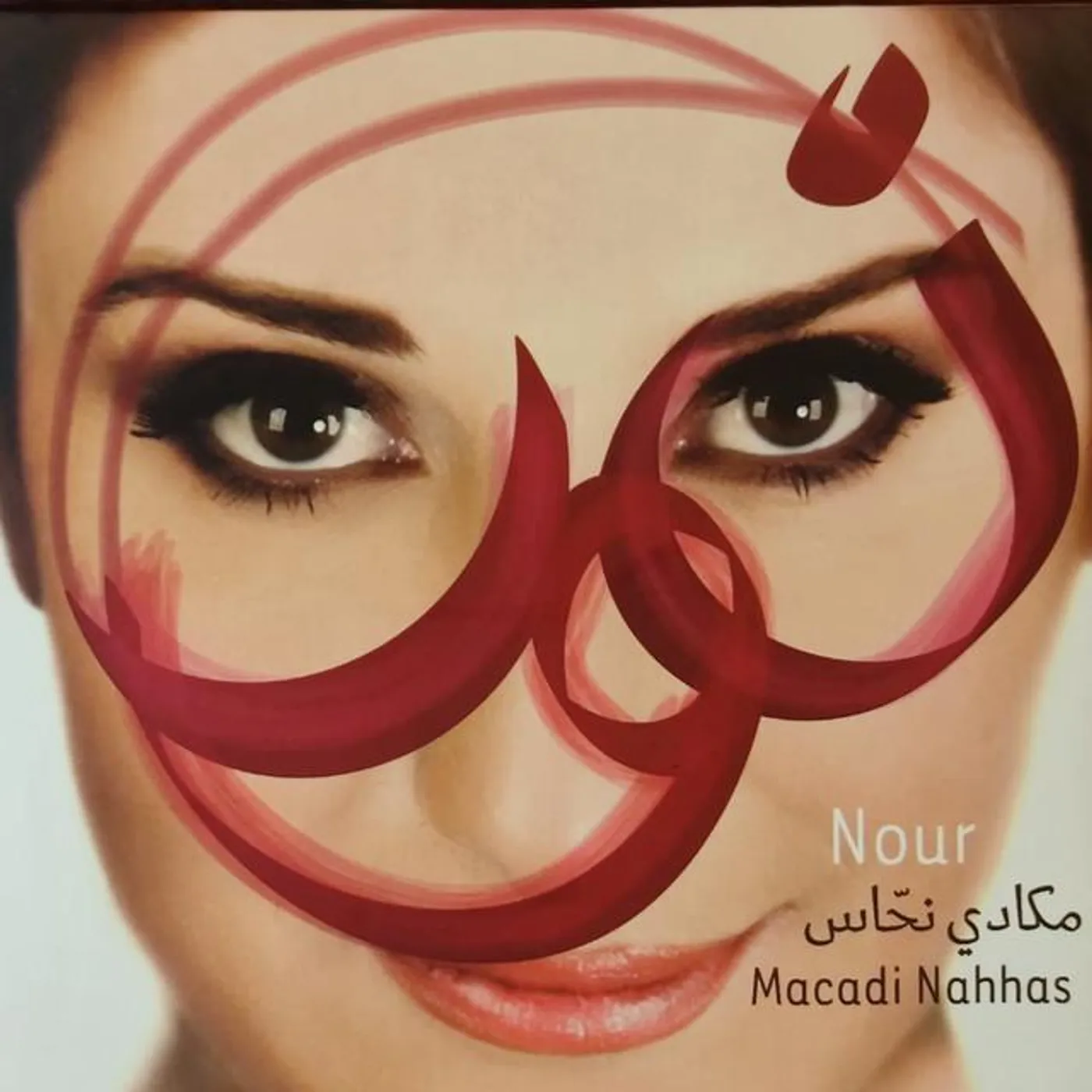 Macadi Nahhas Brand Page