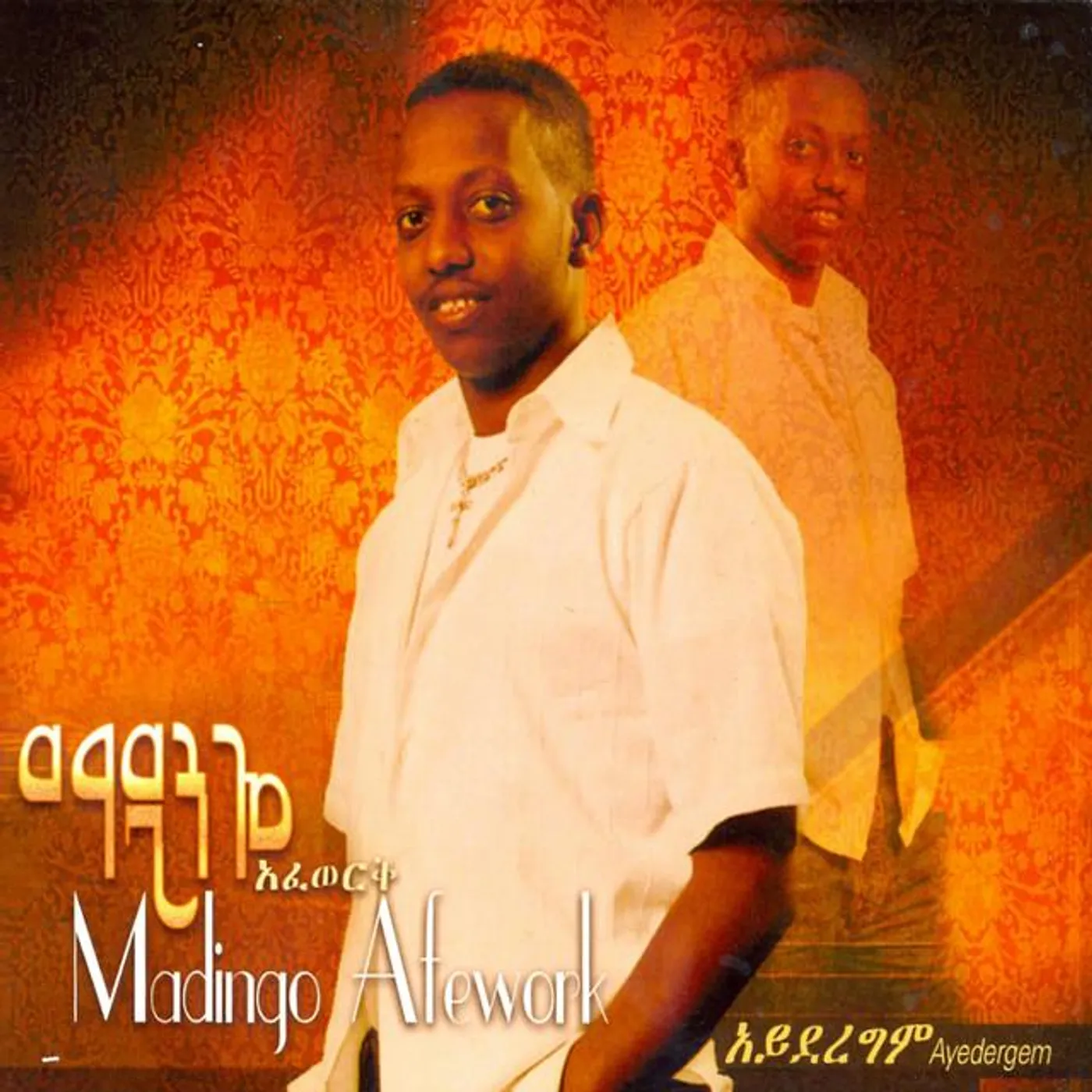 Madingo Afework Brand Page