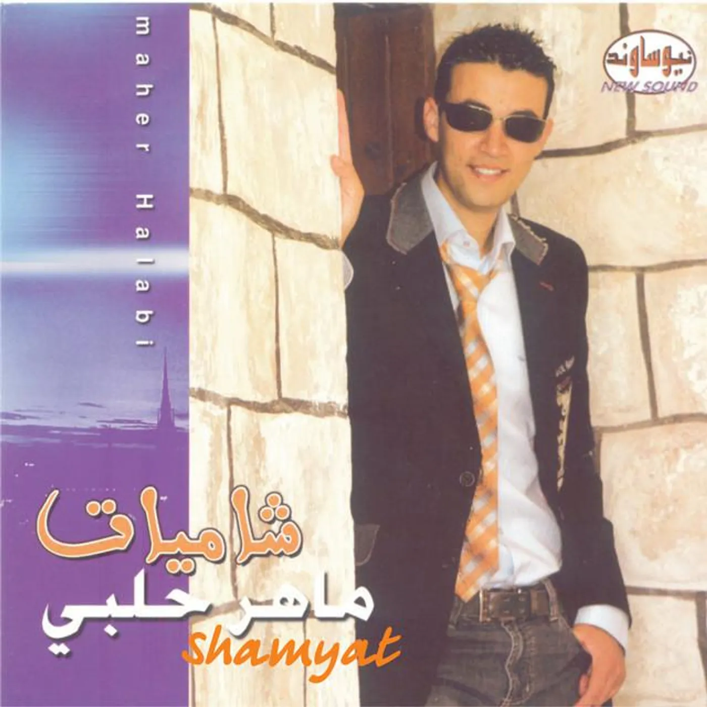 Maher Halabi Brand Page