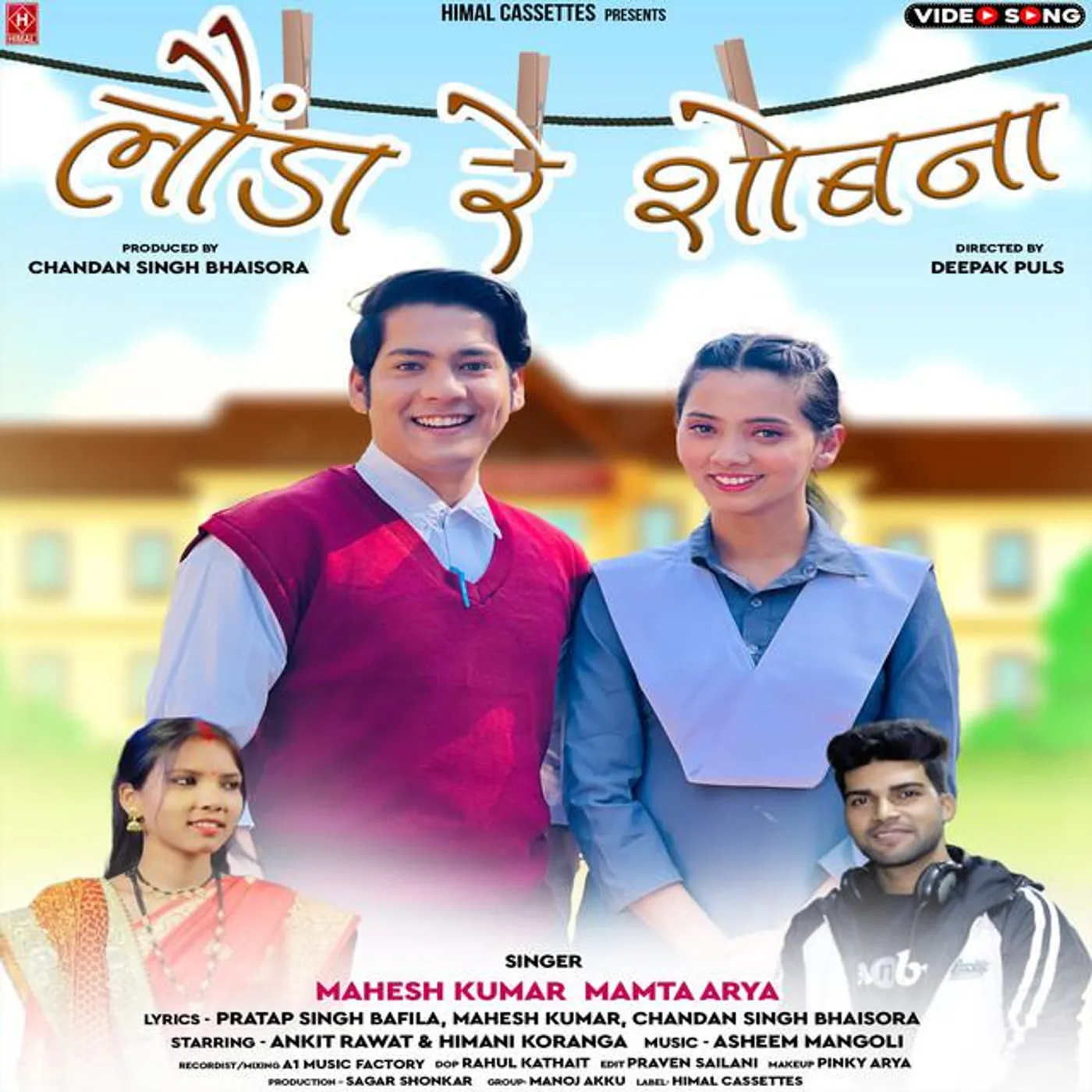 Mahesh Kumar Brand Page