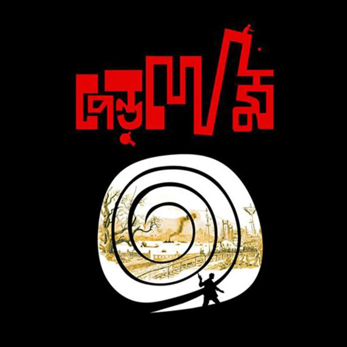 Mainak Nag Chowdhury