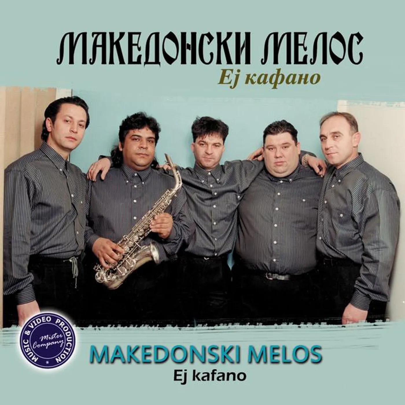 Makedonski Melos