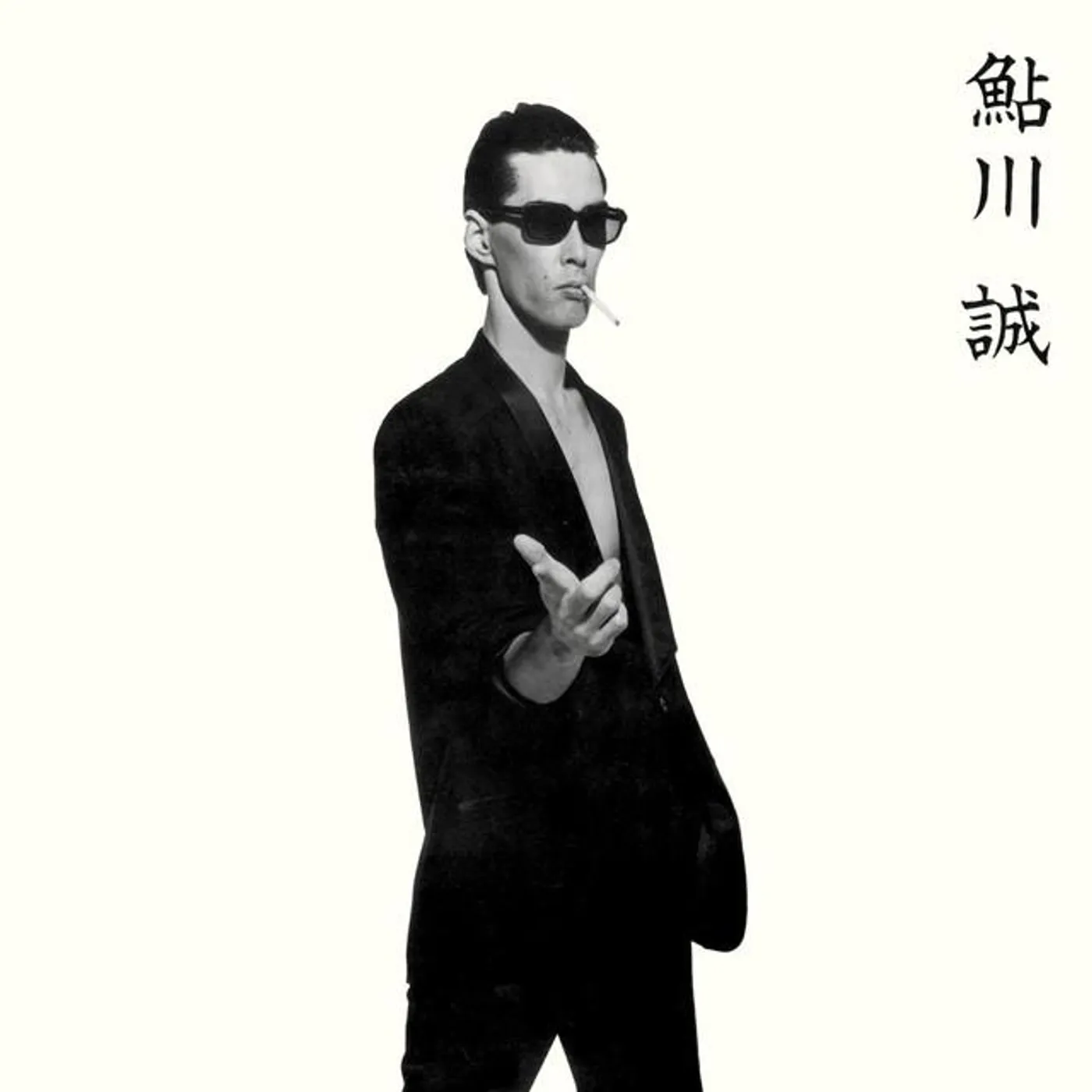 Makoto Ayukawa Brand Page