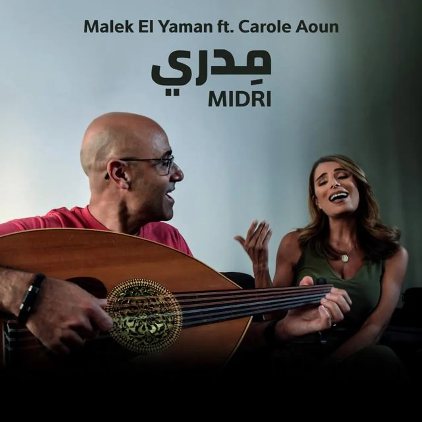 Malek El Yaman Brand Page