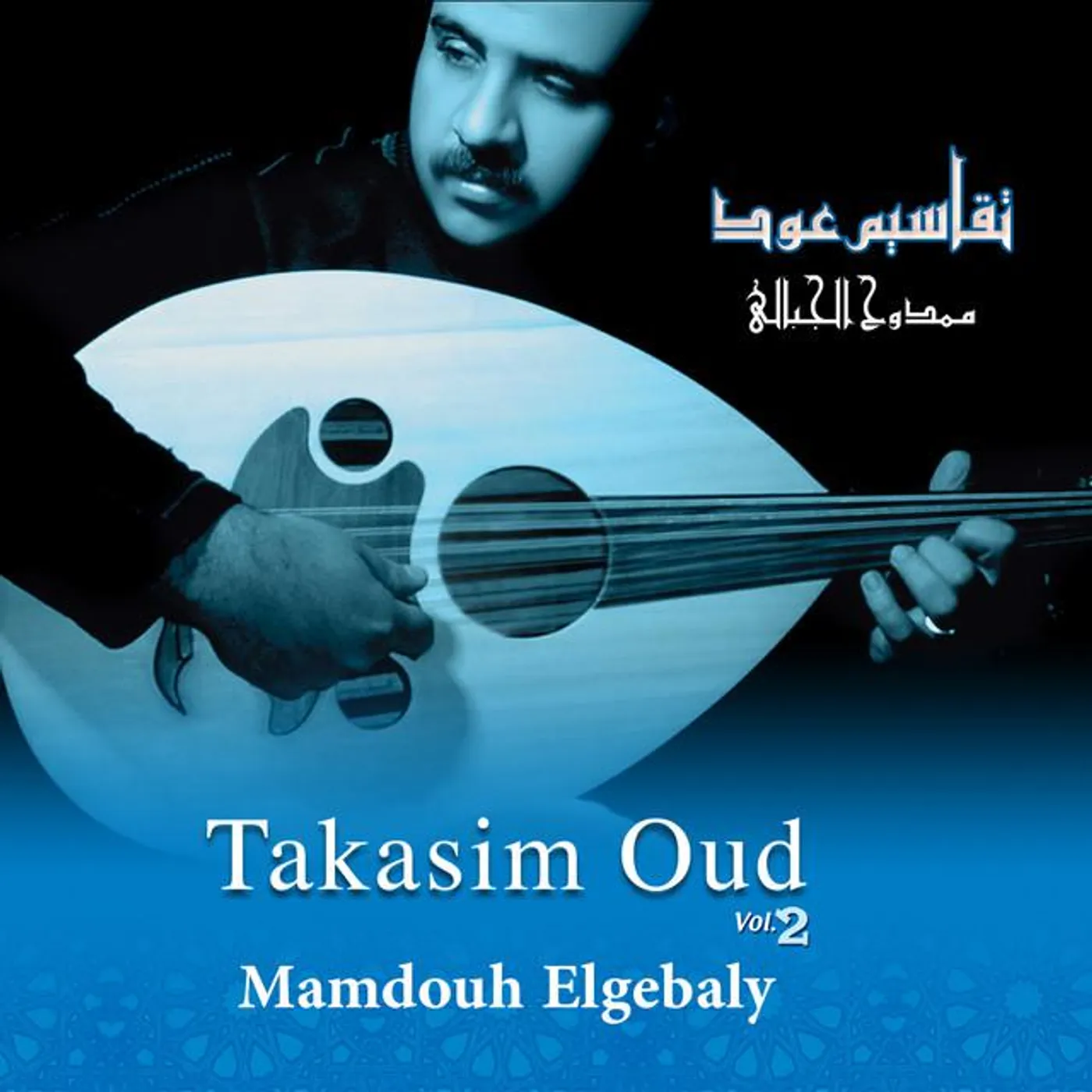 Mamdouh Elgebaly