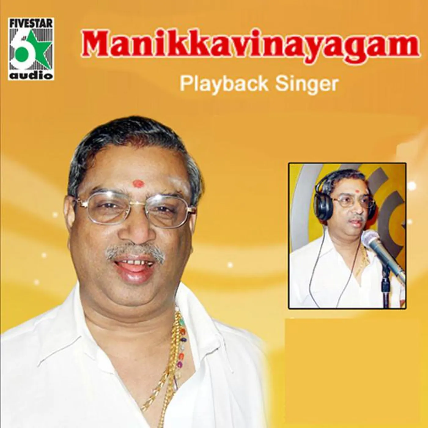 Manikka Vinayagam Brand Page