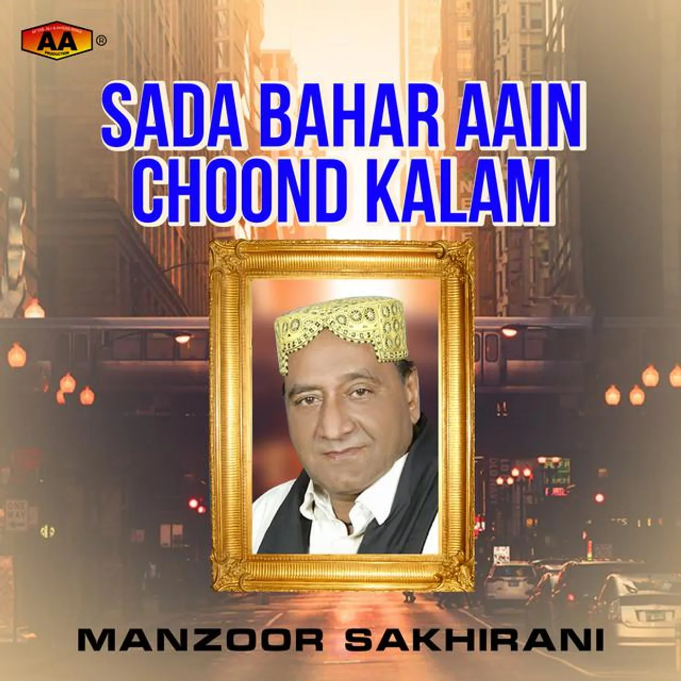 Manzoor Sakhirani