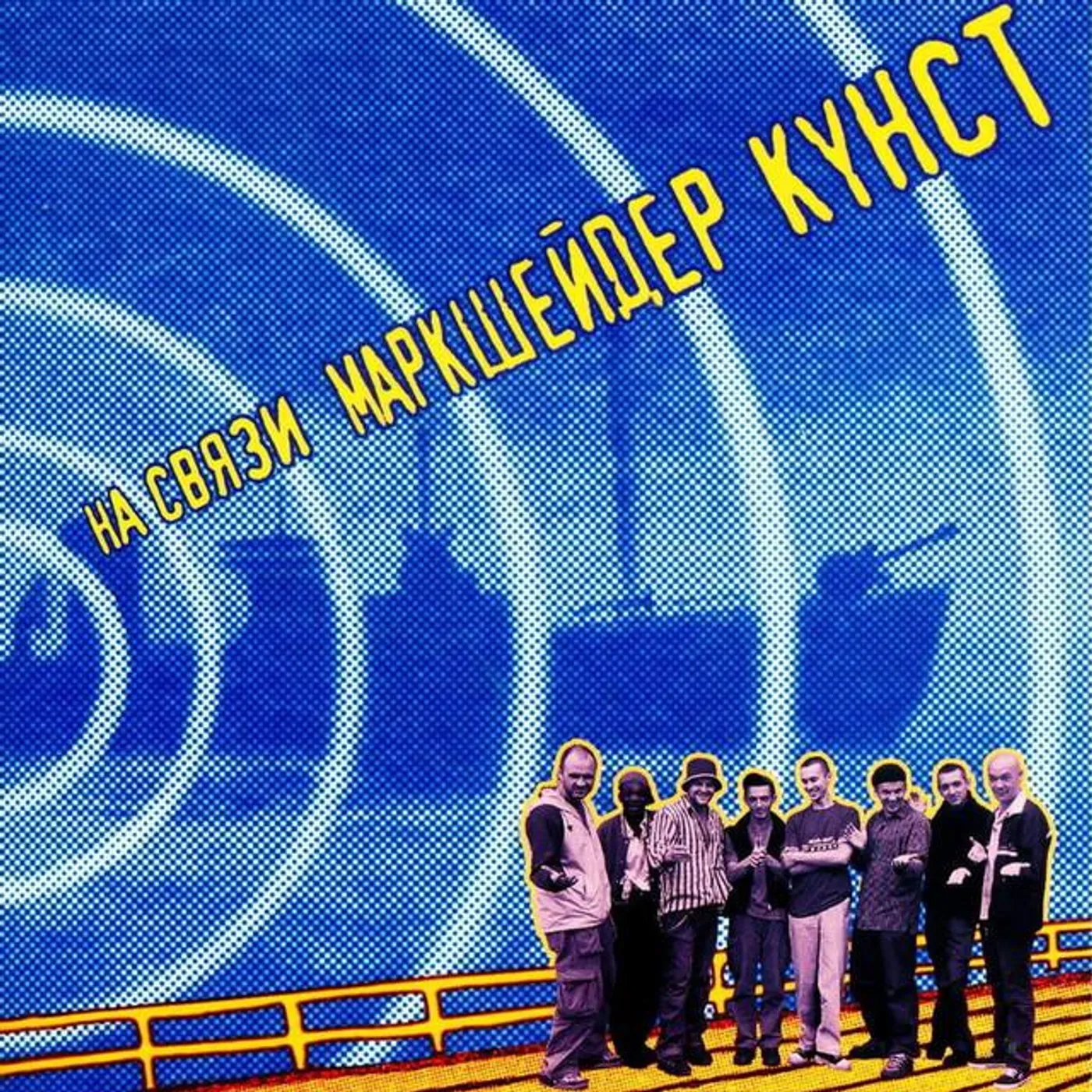 Markscheider Kunst Brand Page