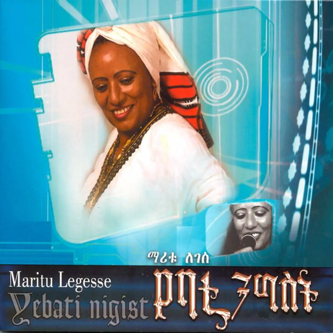 Maritu Legesse Brand Page