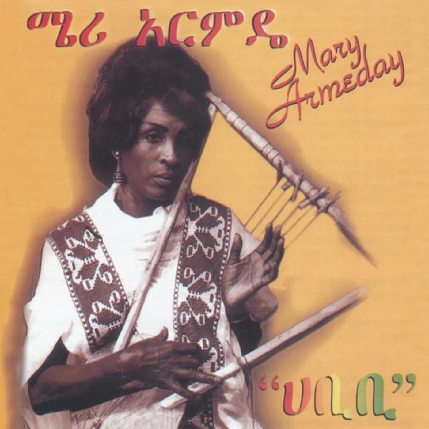 Mary Armeday Brand Page