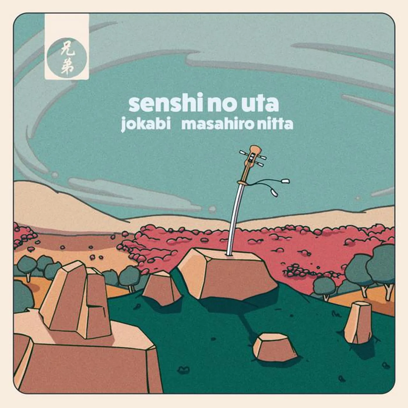 Masahiro Nitta Brand Page