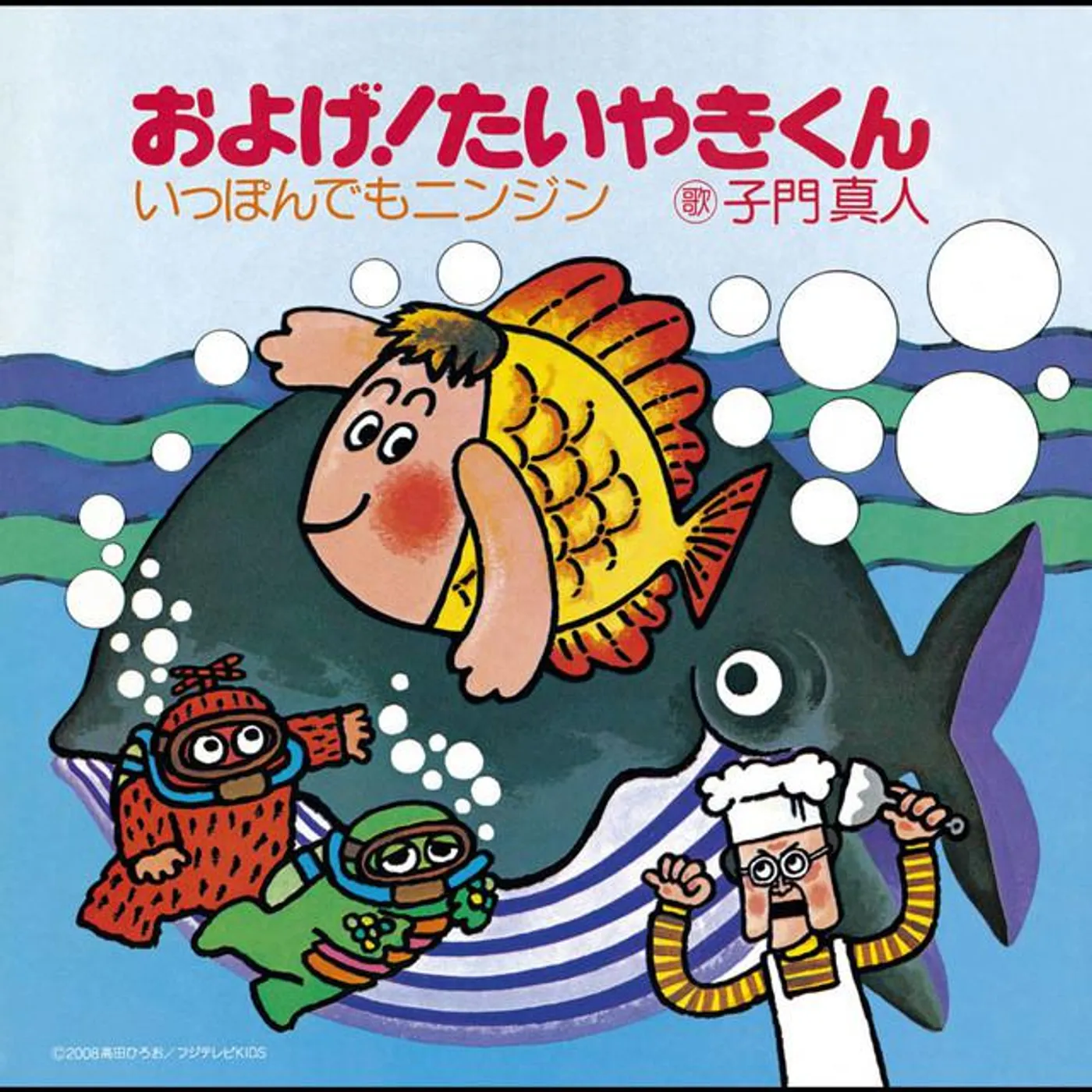 Masato Shimon Brand Page