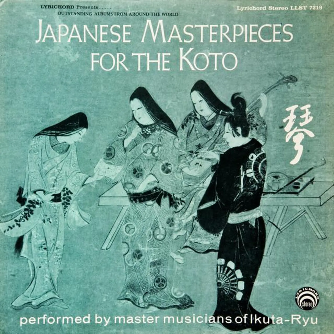 Master Musicians of Ikuta-Ryu