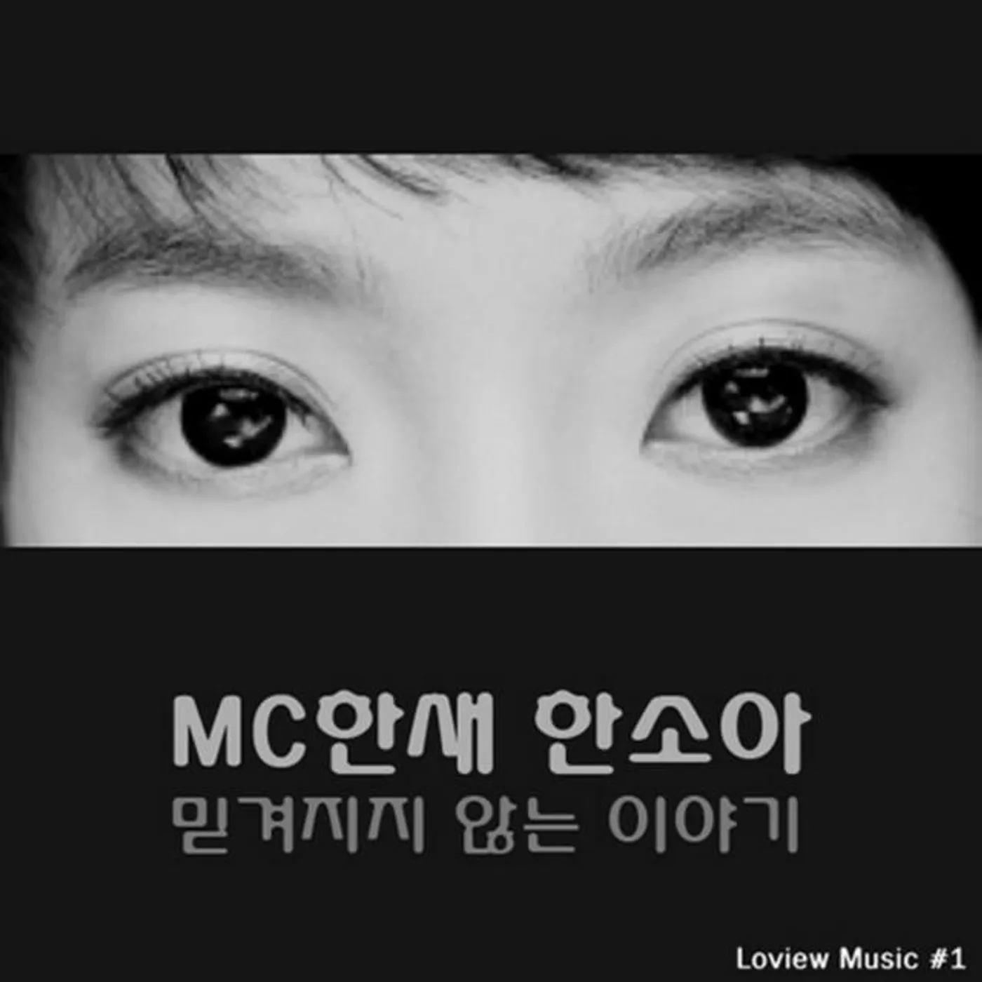 MC haNsAi Brand Page