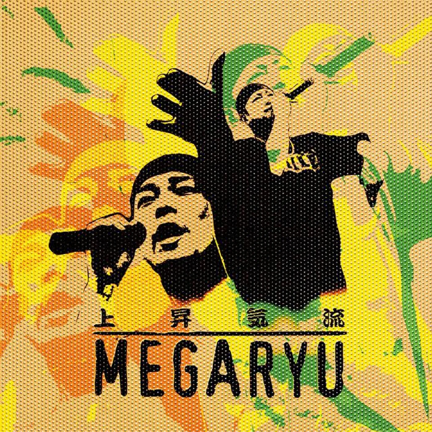Megaryu Brand Page