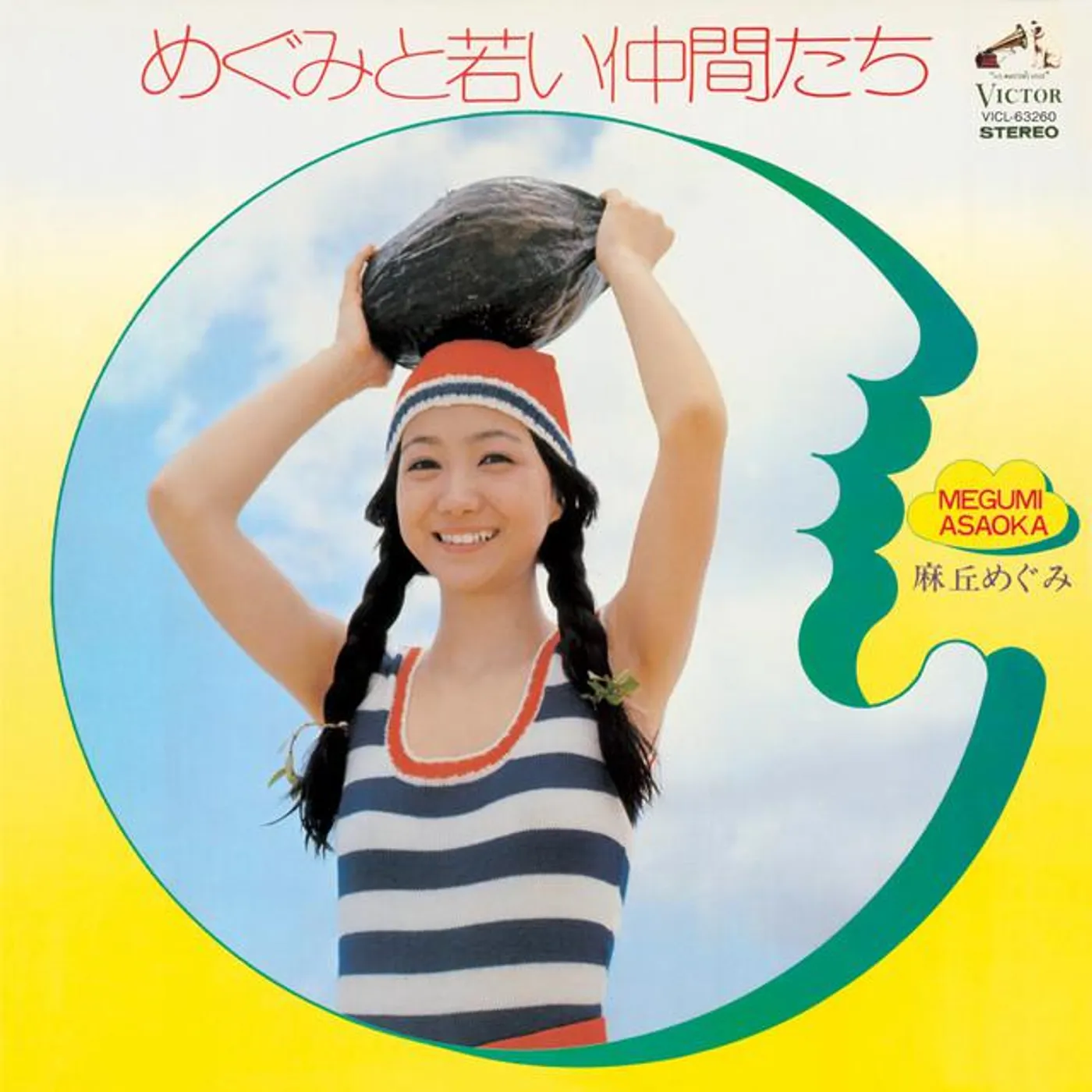 Megumi Asaoka Brand Page