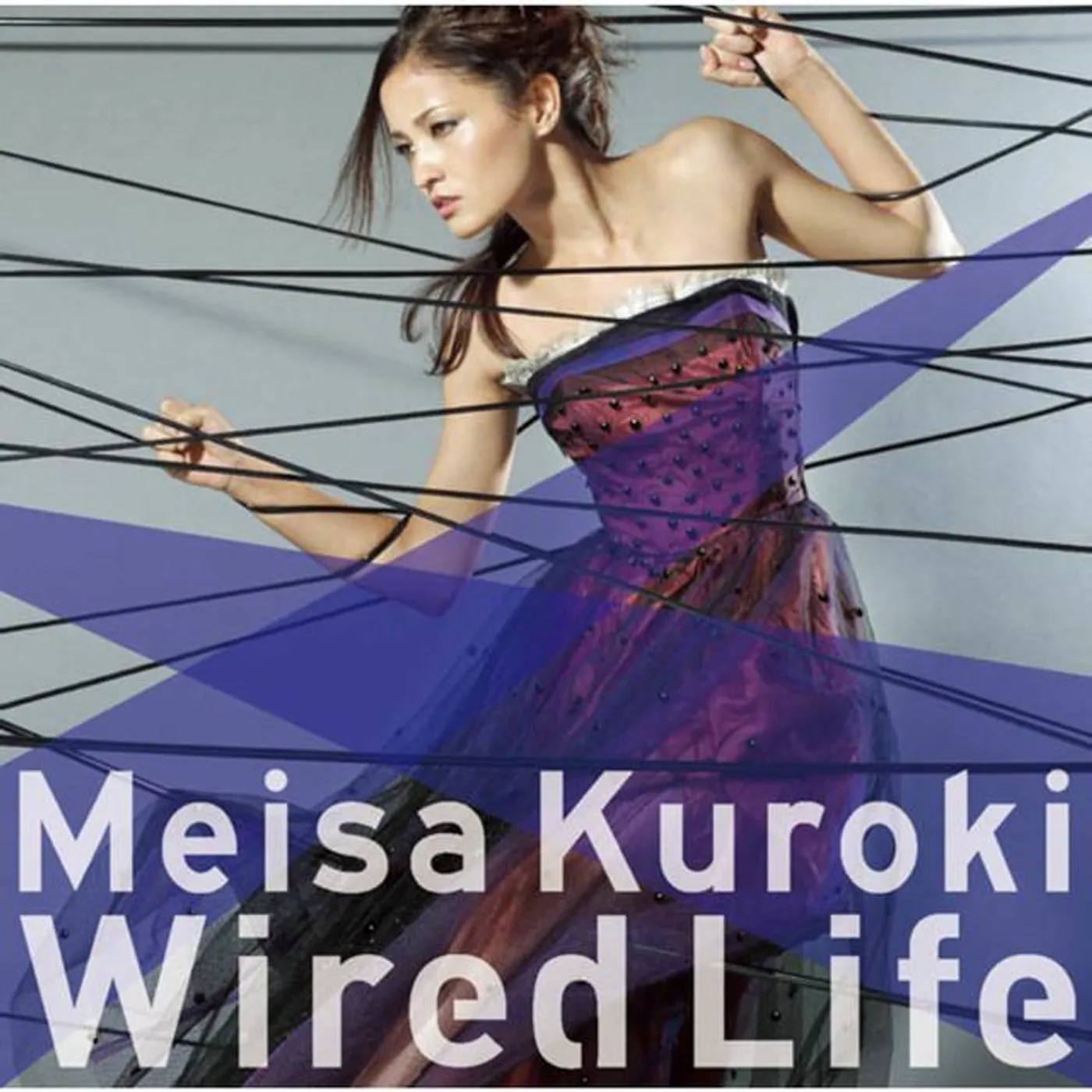 Meisa Kuroki Brand Page