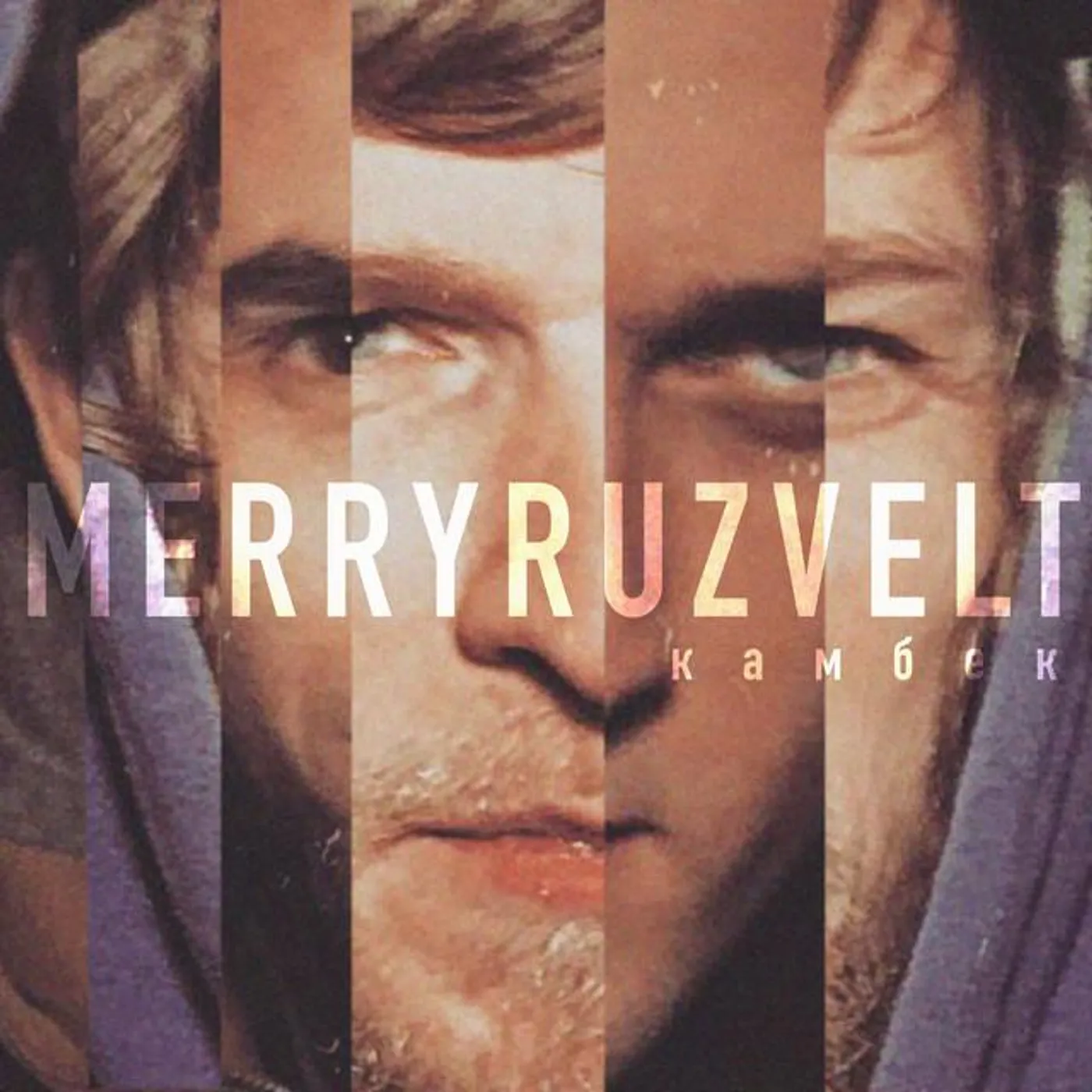 Merryruzvelt