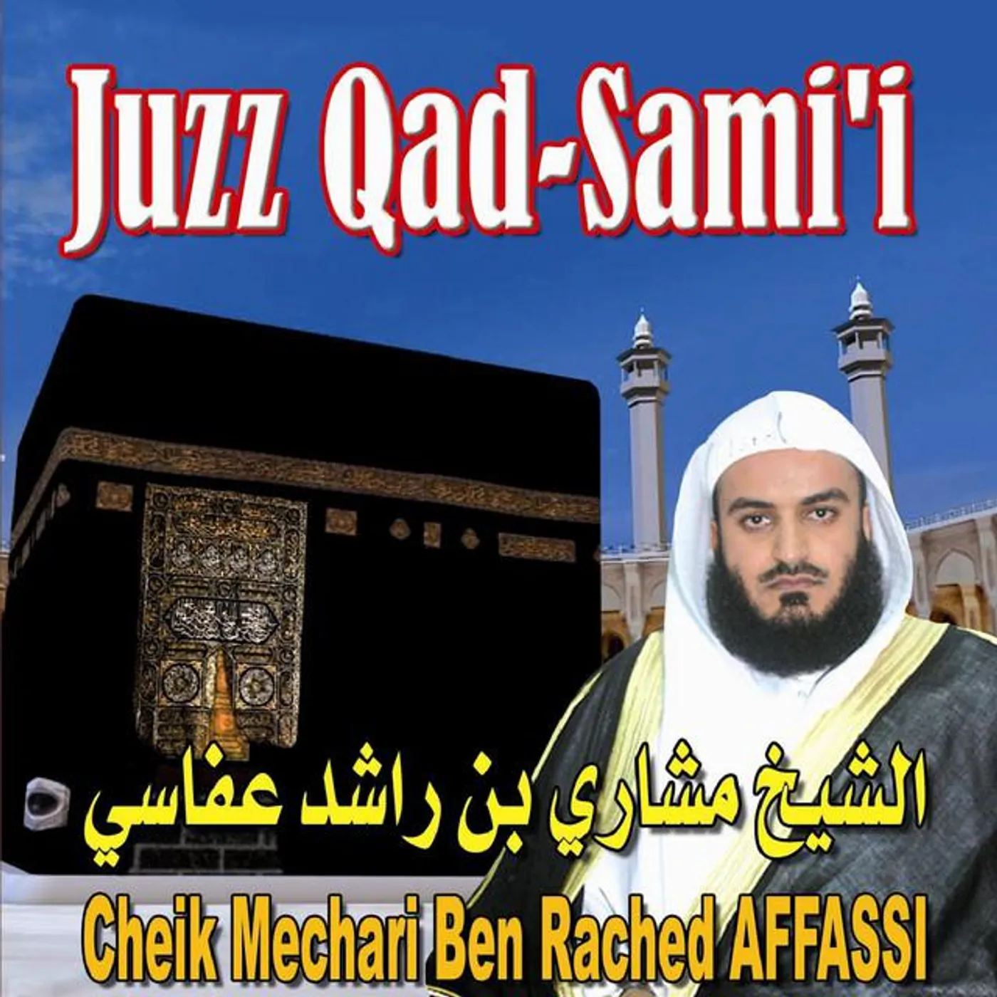 Meshari Rashed El Afassi