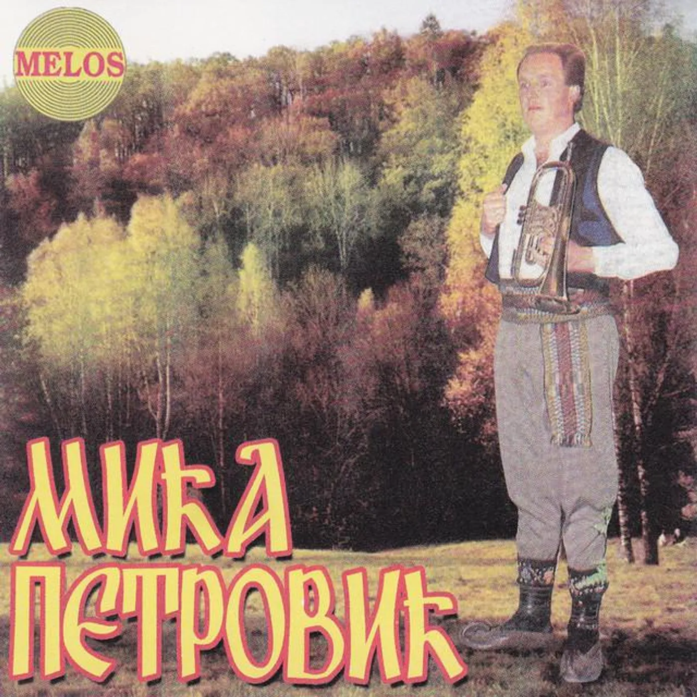 Mica Petrovic Brand Page