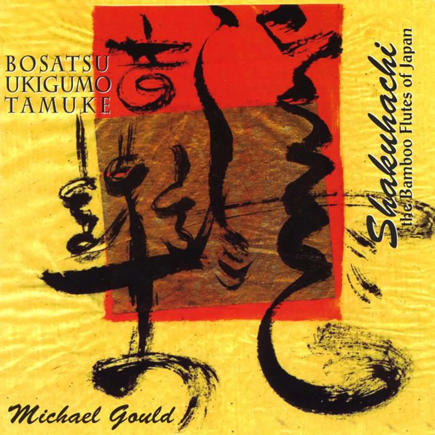 Michael Chikuzen Gould