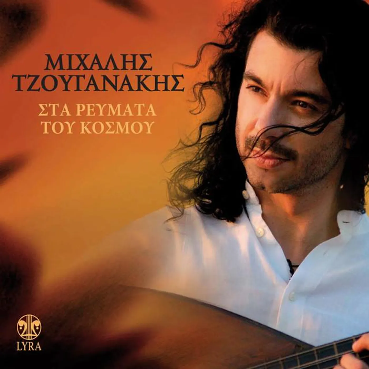 Michalis Tzouganakis