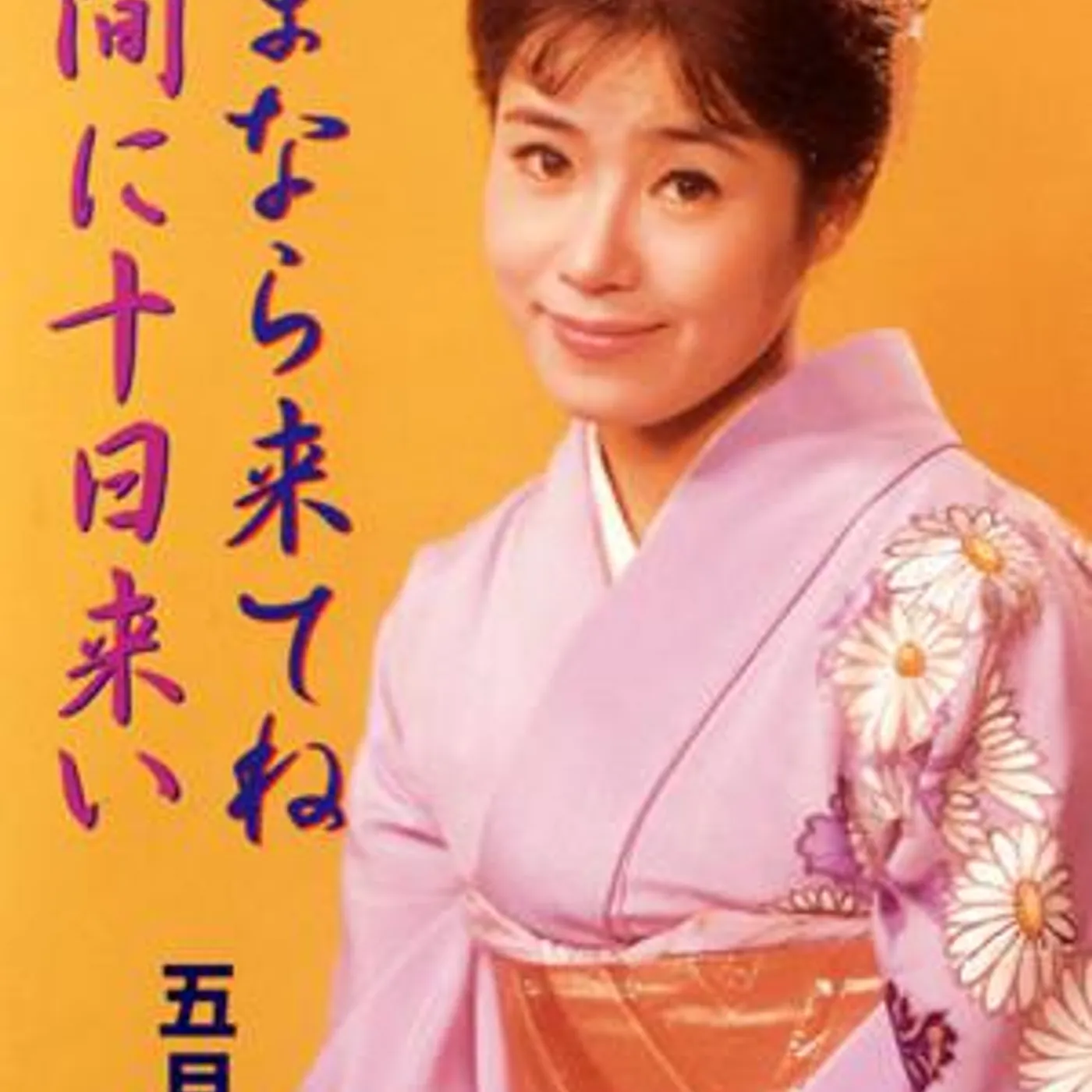 Midori Satsuki Brand Page