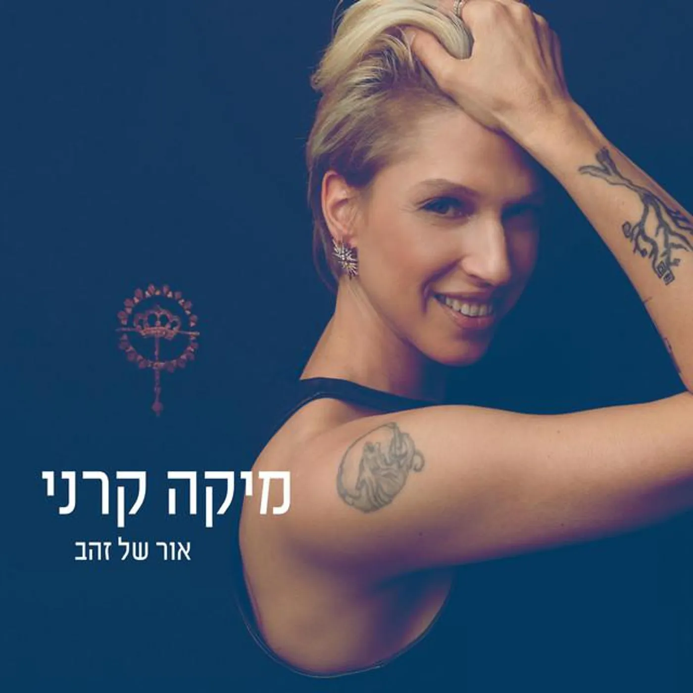 Mika Karni Brand Page