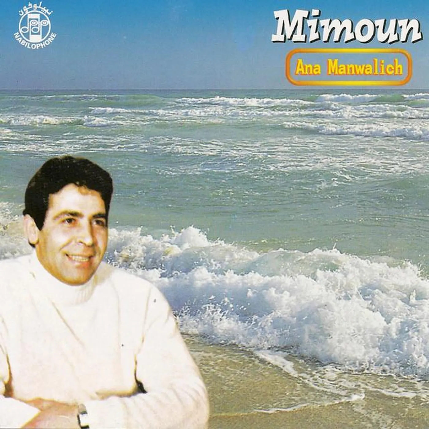 Mimoun