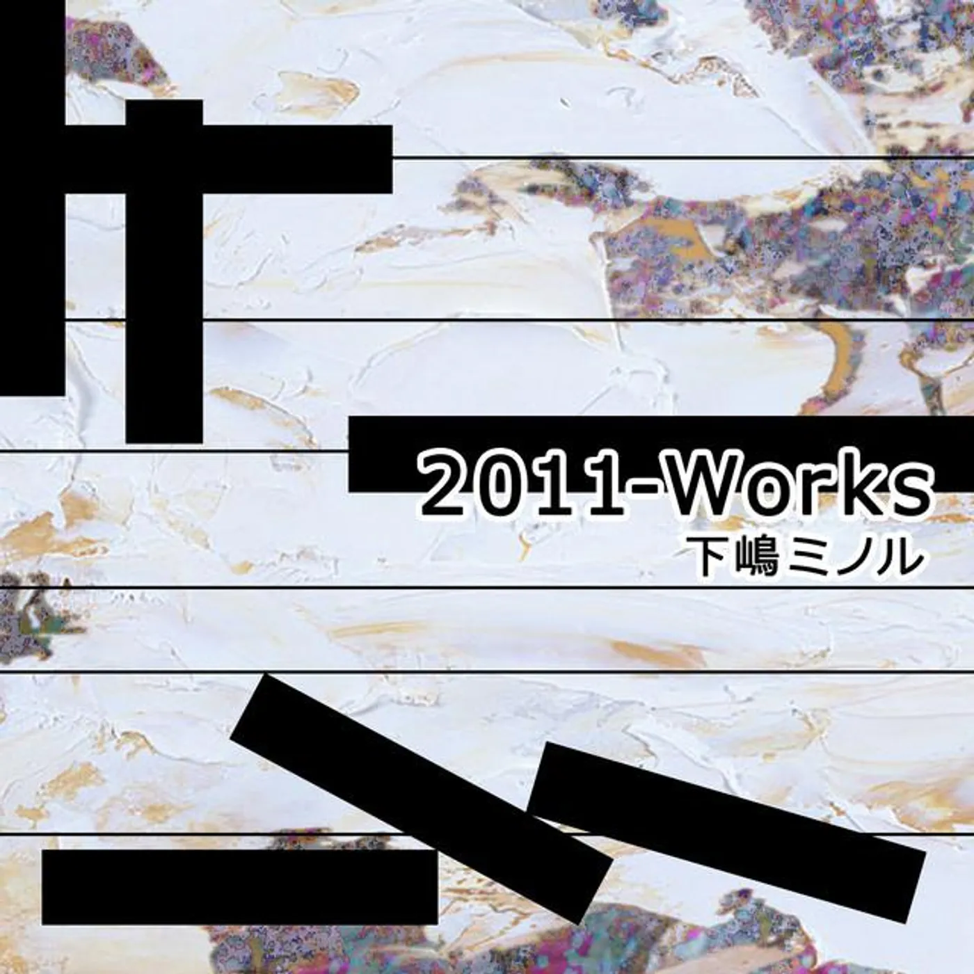 Minoru Shimojima Brand Page